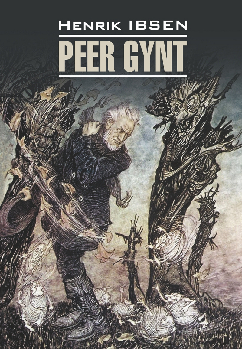 читать Пер Гюнт. Кукольный дом. Дикая утка / Peer gynt. Et dukkehjem. Vildanden. Книга для чтения на норвежском языке