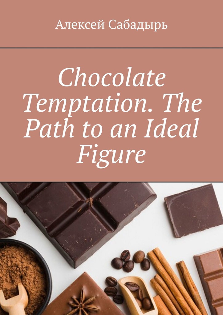читать Chocolate Temptation. The Path to an Ideal Figure
