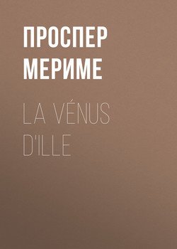 читать La Vénus d'Ille