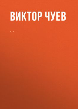 читать Комментарий к Федеральному закону от 17 января 1992 г.  2202-1 «О прокуратуре Российской Федерации» (постатейный)