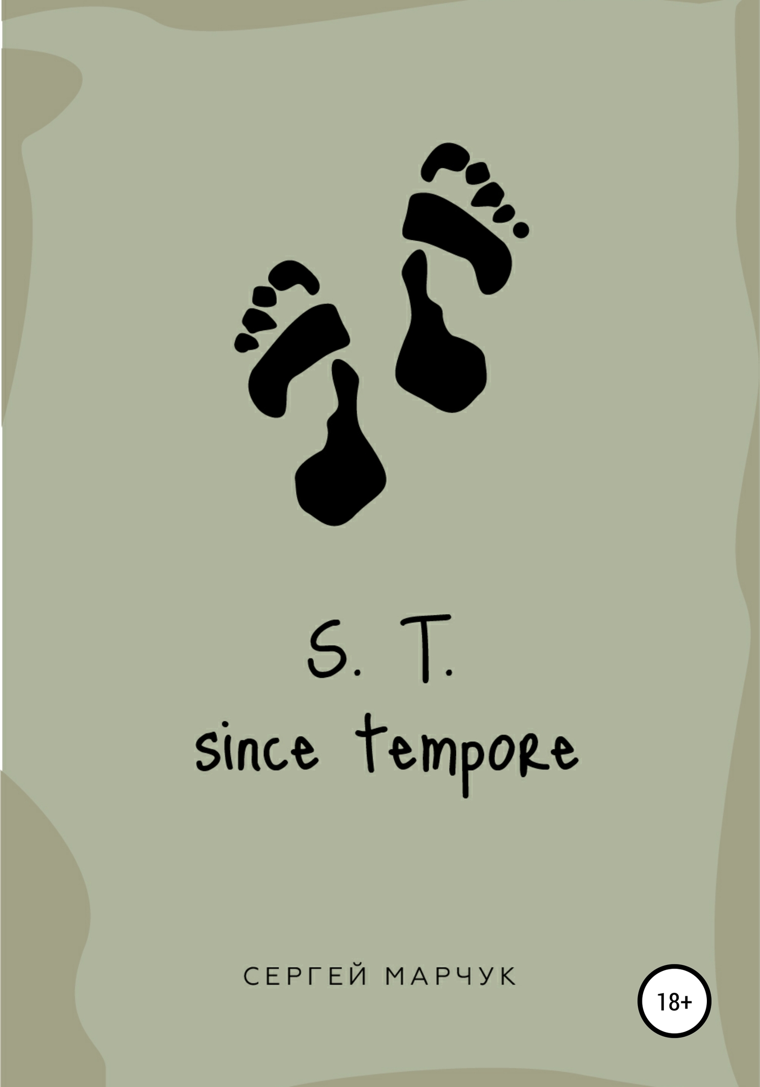читать S.T. Since Tempore