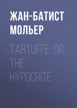 читать Tartuffe; Or, The Hypocrite
