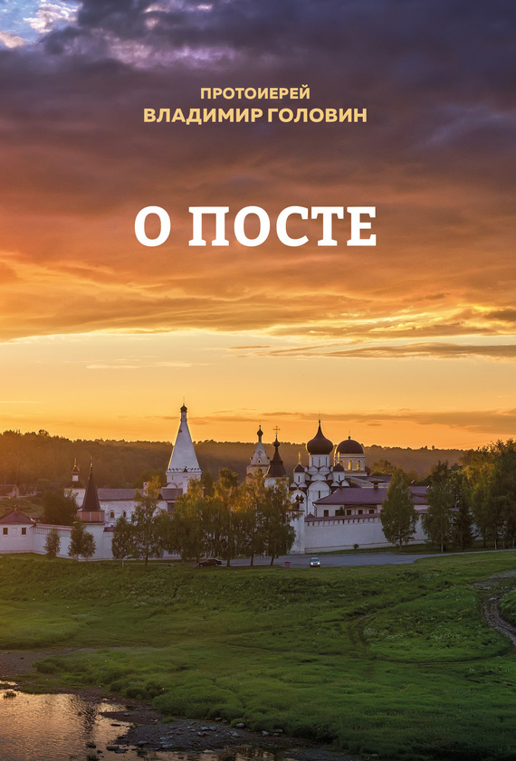 читать О посте