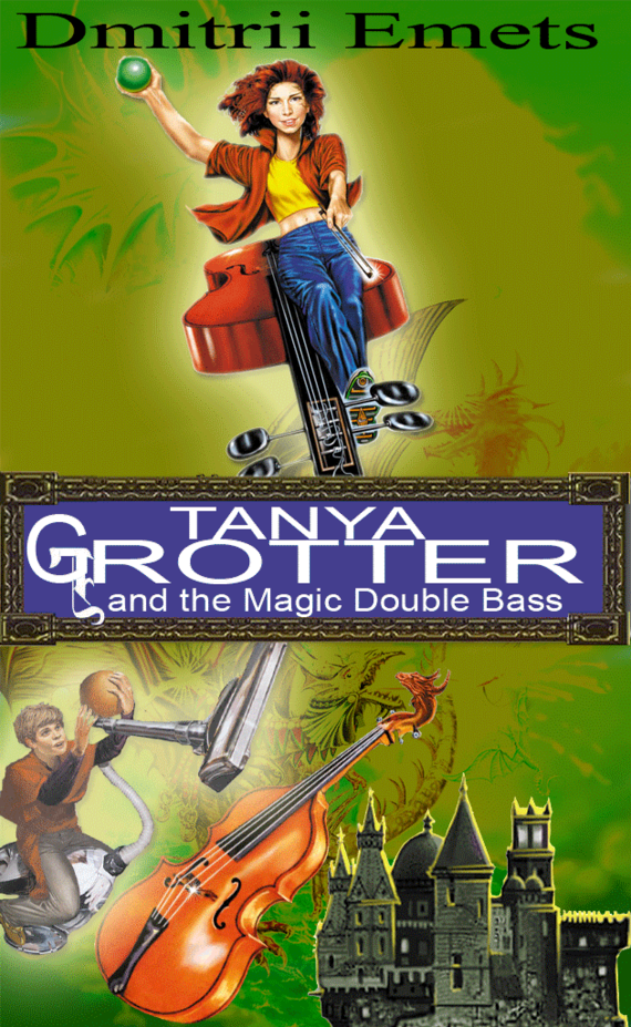 читать Tanya Grotter And The Magic Double Bass