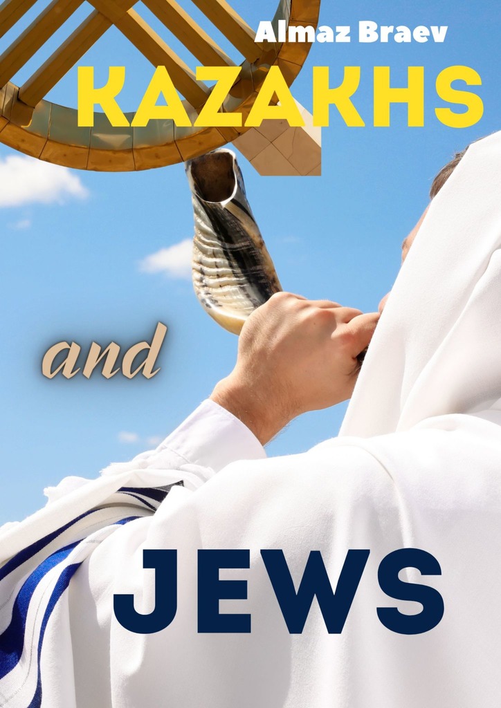 читать Kazakhs and Jews