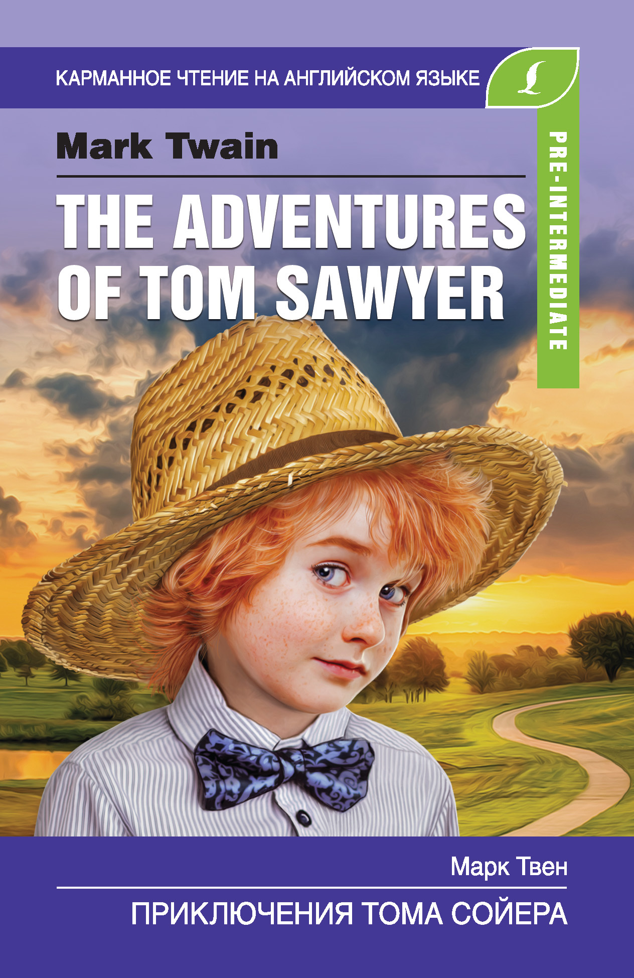 читать Приключения Тома Сойера / The Adventures of Tom Sawyer