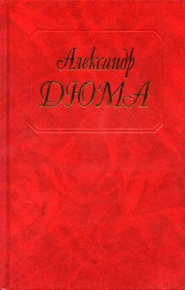 читать Женщина с бархаткой на шее