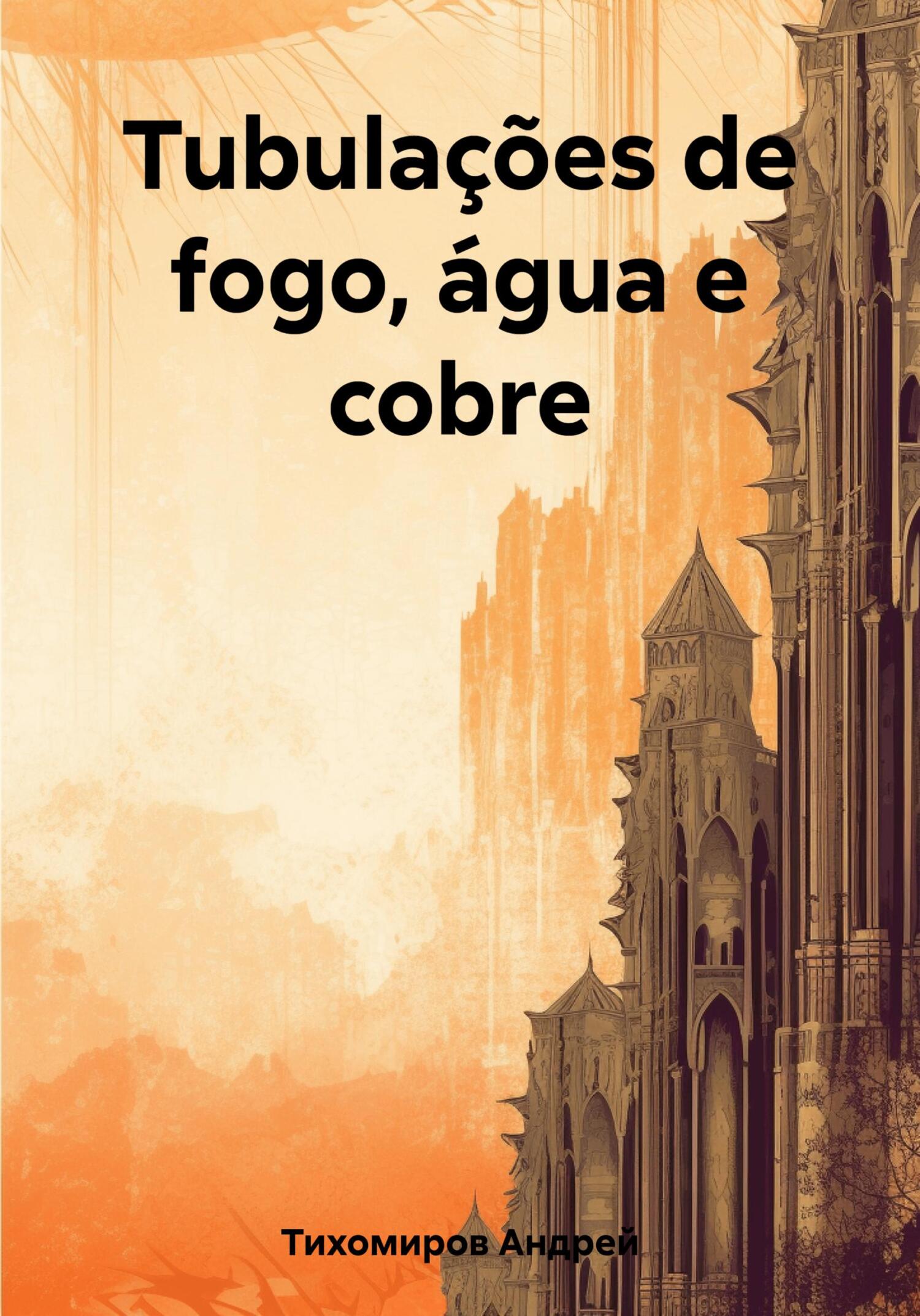 читать Tubulações de fogo, água e cobre