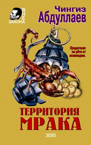 читать Сила инерции