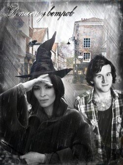 читать В плену ветров