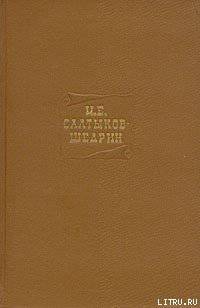 читать Произведения