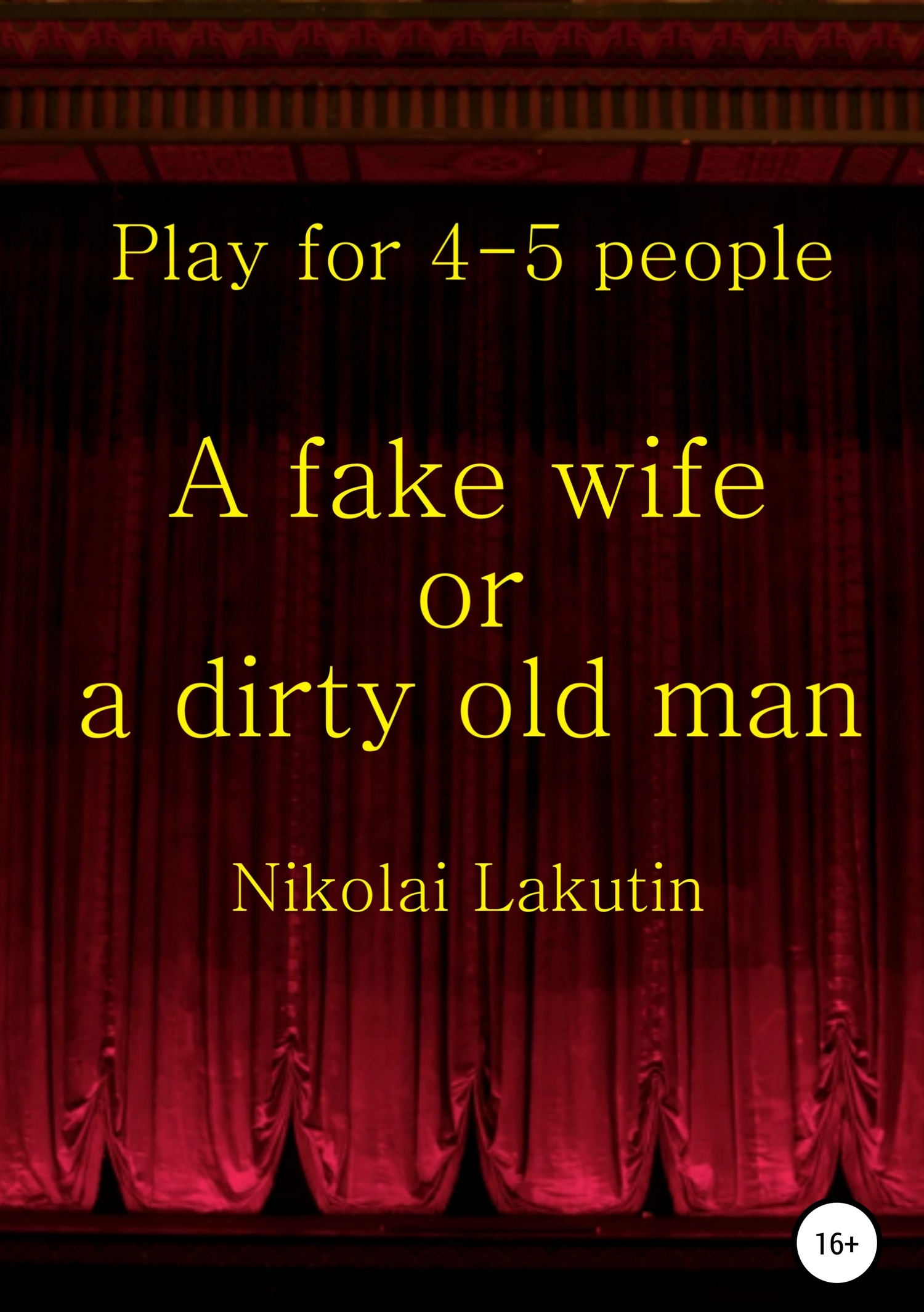 читать A fake wife or a dirty old man. Play for 4-5 people