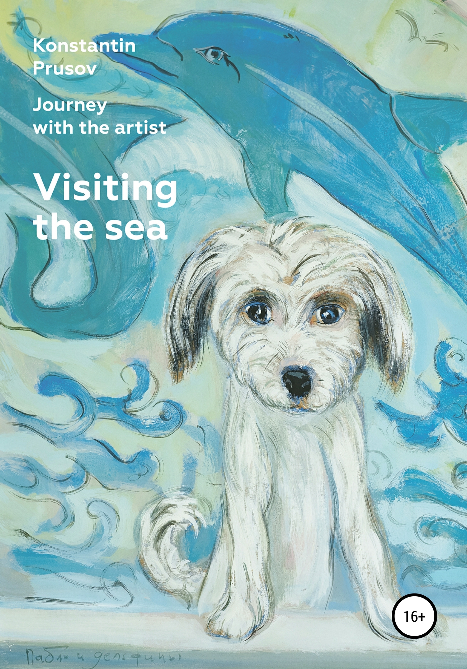 читать Visiting the Sea. Journey with the artist Konstantin Prusov