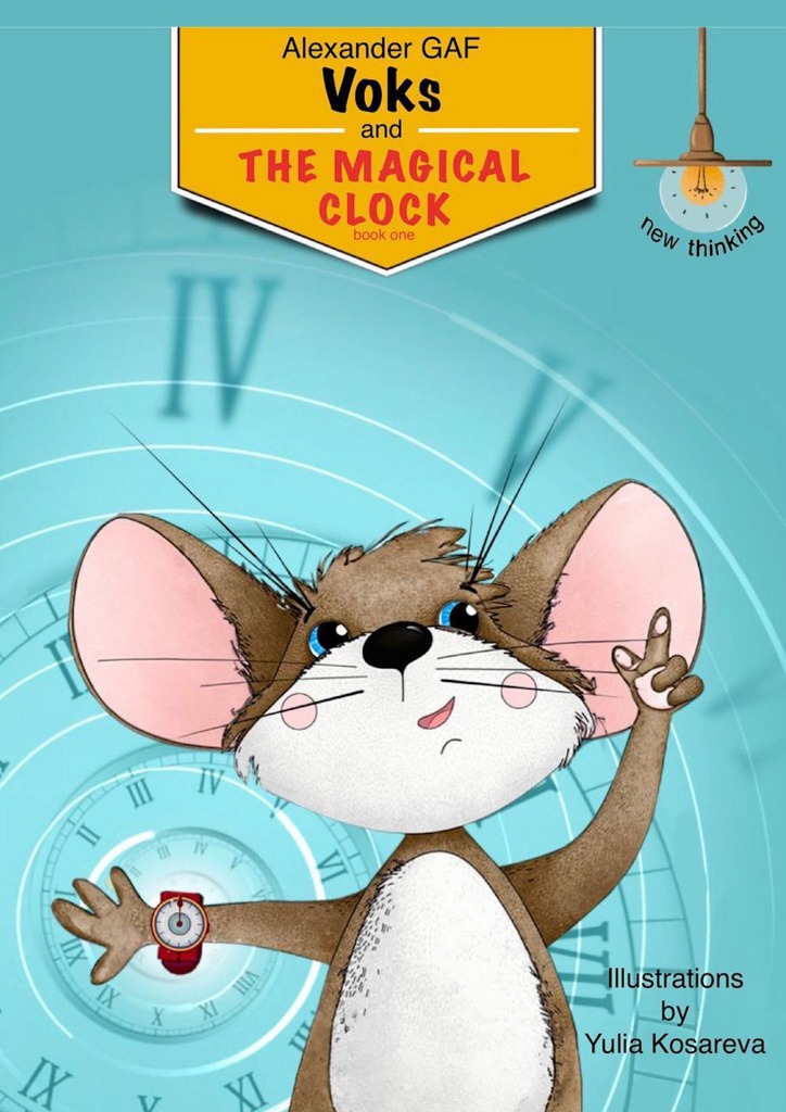 читать Voks and the Magical Clock. book one