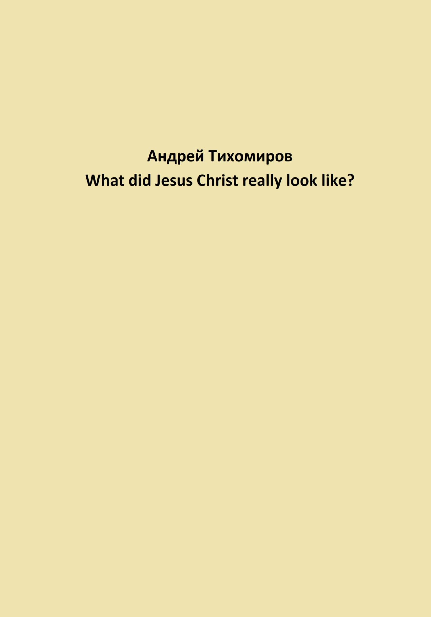 читать What did Jesus Christ really look like?