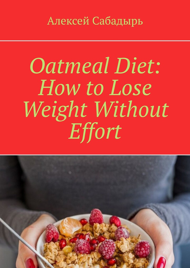 читать Oatmeal Diet: How to Lose Weight Without Effort