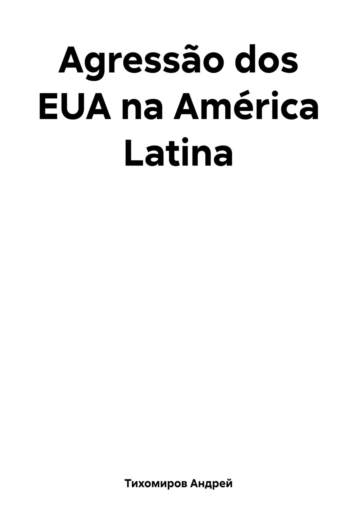 читать Agressão dos EUA na América Latina