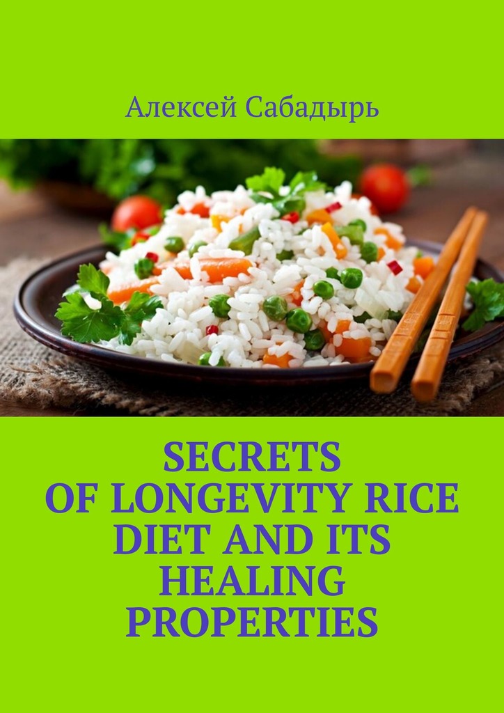 читать Secrets of Longevity Rice Diet and its Healing Properties