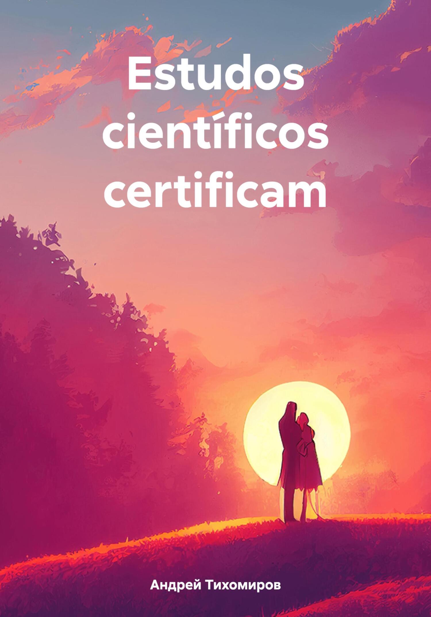 читать Estudos científicos certificam