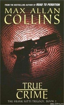 читать Двойник