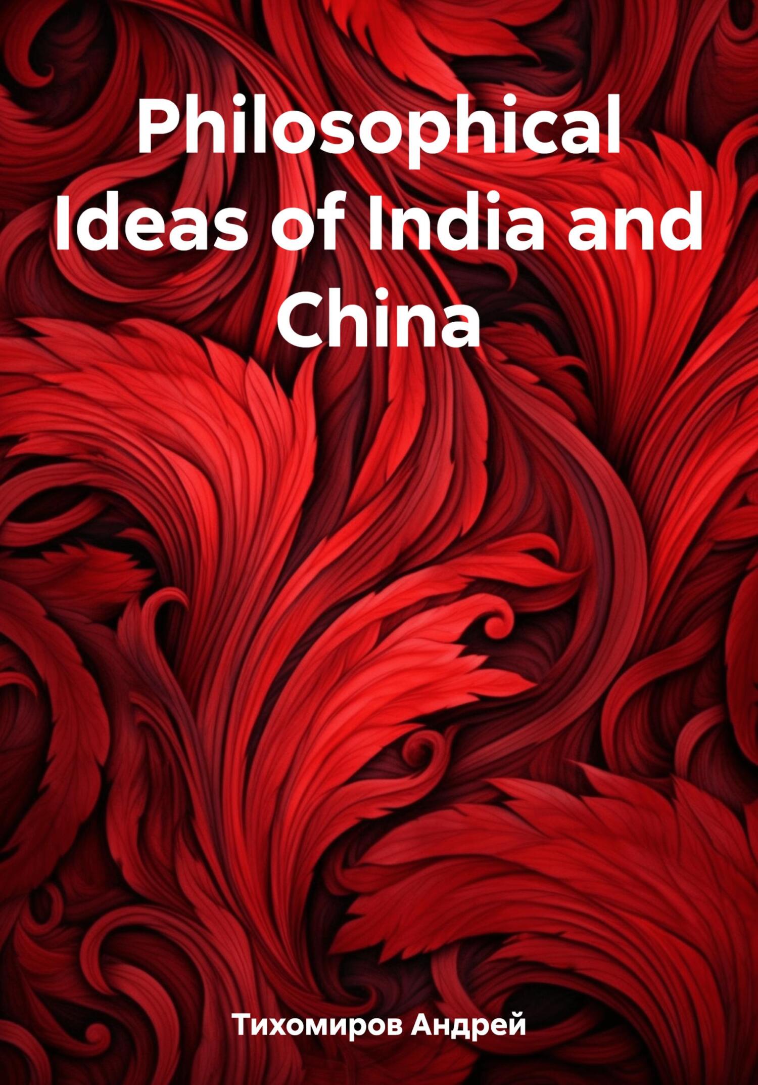читать Philosophical Ideas of India and China