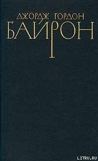 читать Избранные стихотворения