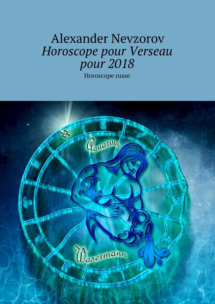 читать Horoscope pour Verseau pour 2018. Horoscope russe
