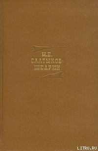 читать В среде умеренности и аккуратности