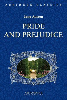 читать Pride and Prejudice. Адаптированная книга для чтения на английском языке. Intermediate