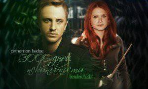 читать 3000 дней невиновности