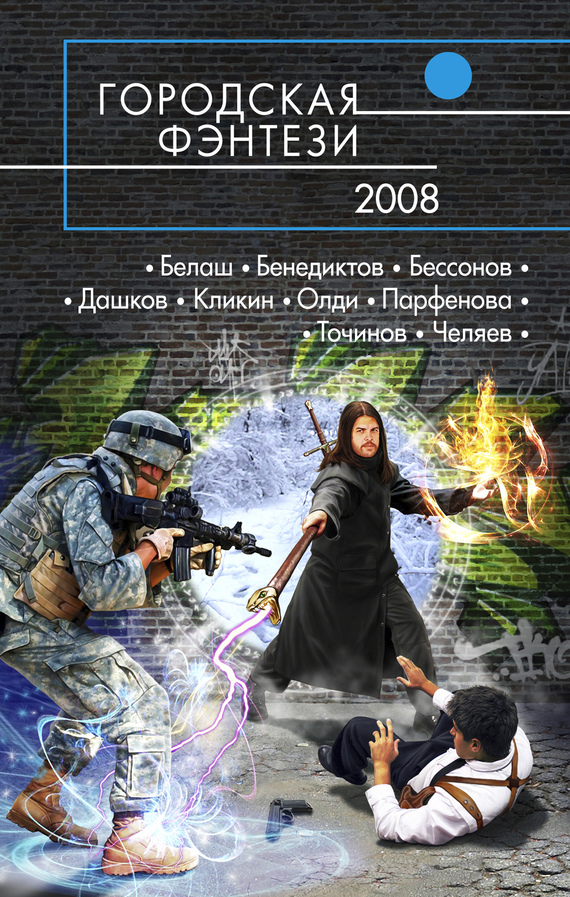 читать Посети меня в моем одиночестве...