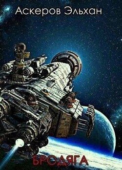 читать Драку заказывали?