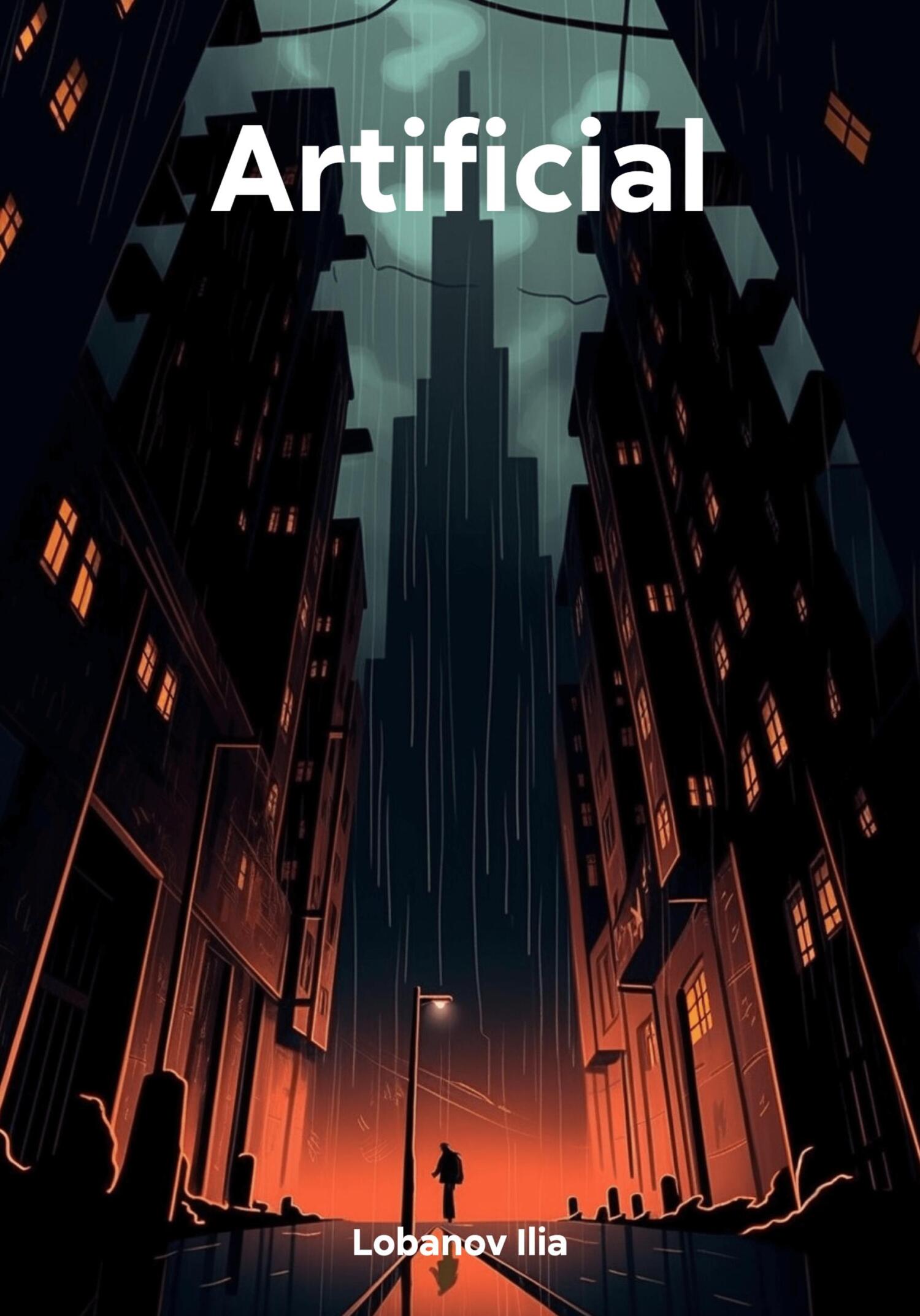 читать Artificial