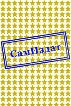 читать Бездна 3