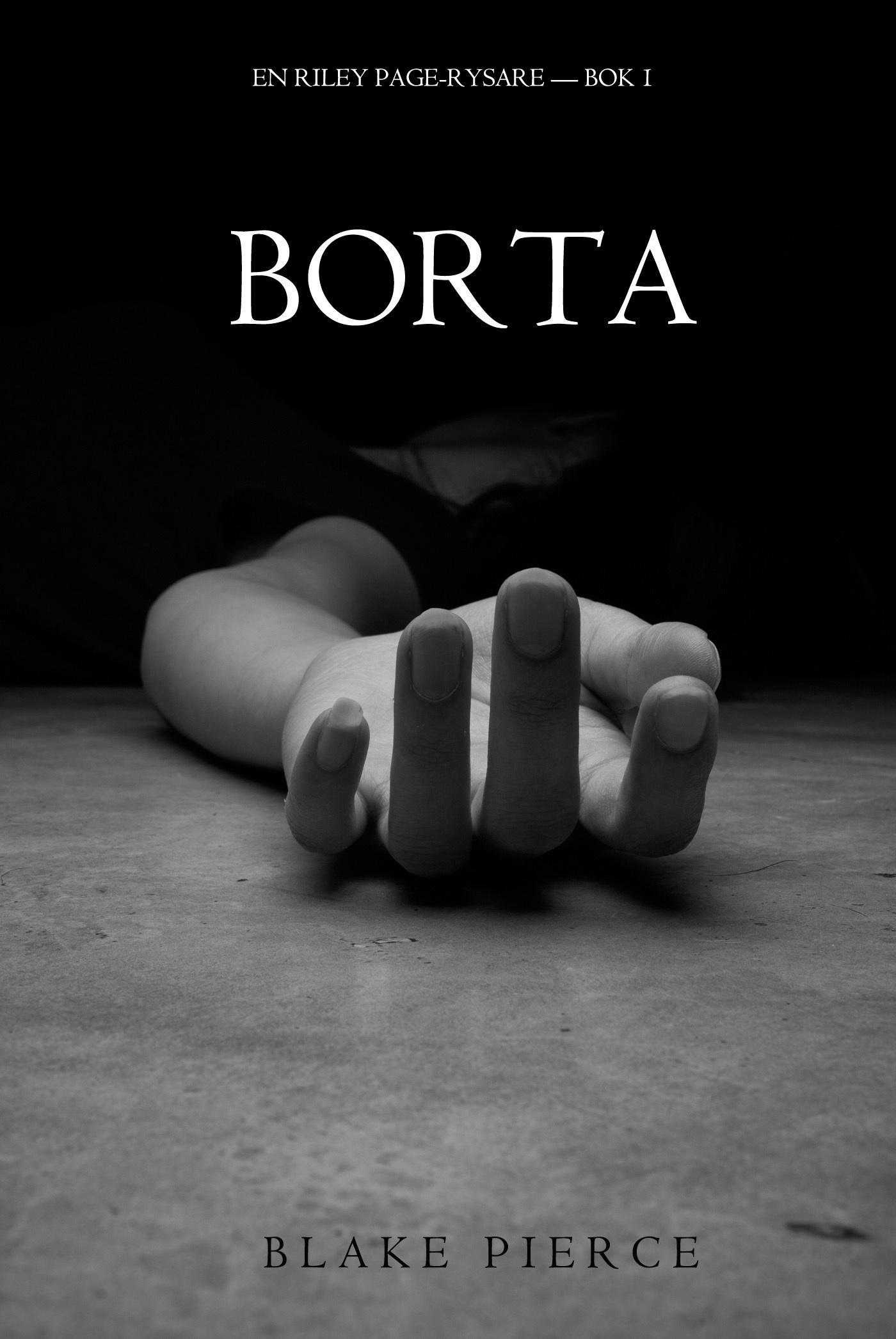 читать Borta