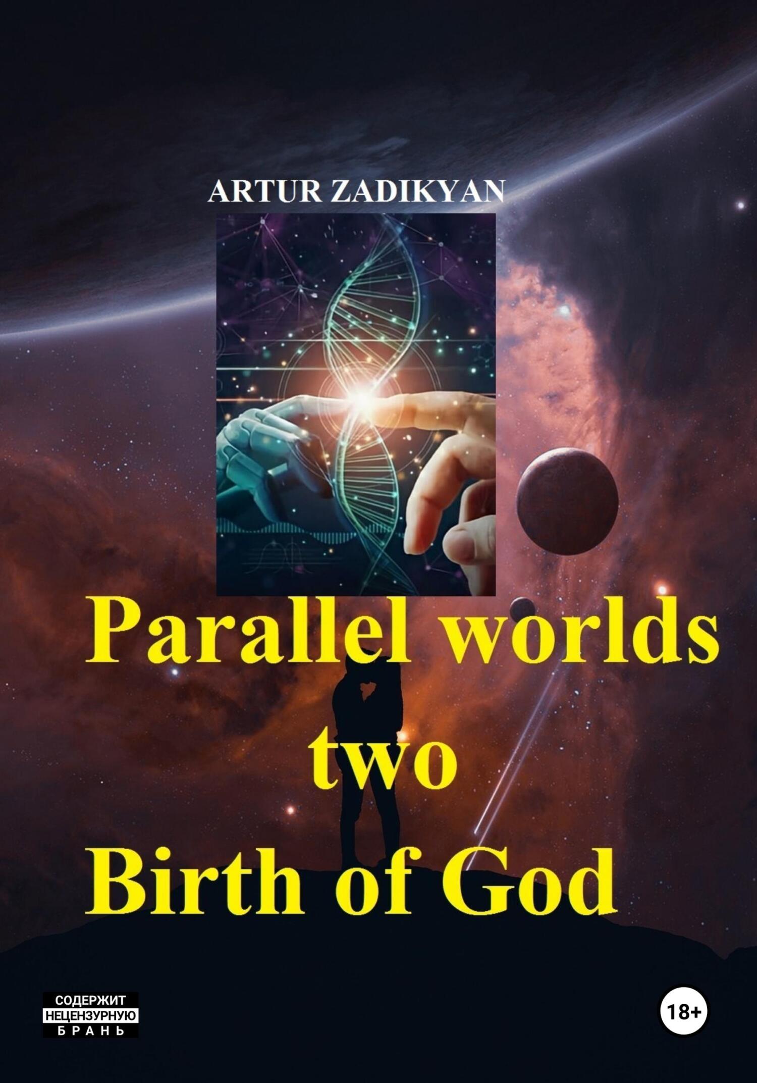 читать Parallel worlds – two. Birth of God