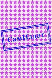 читать Авто-ретрит