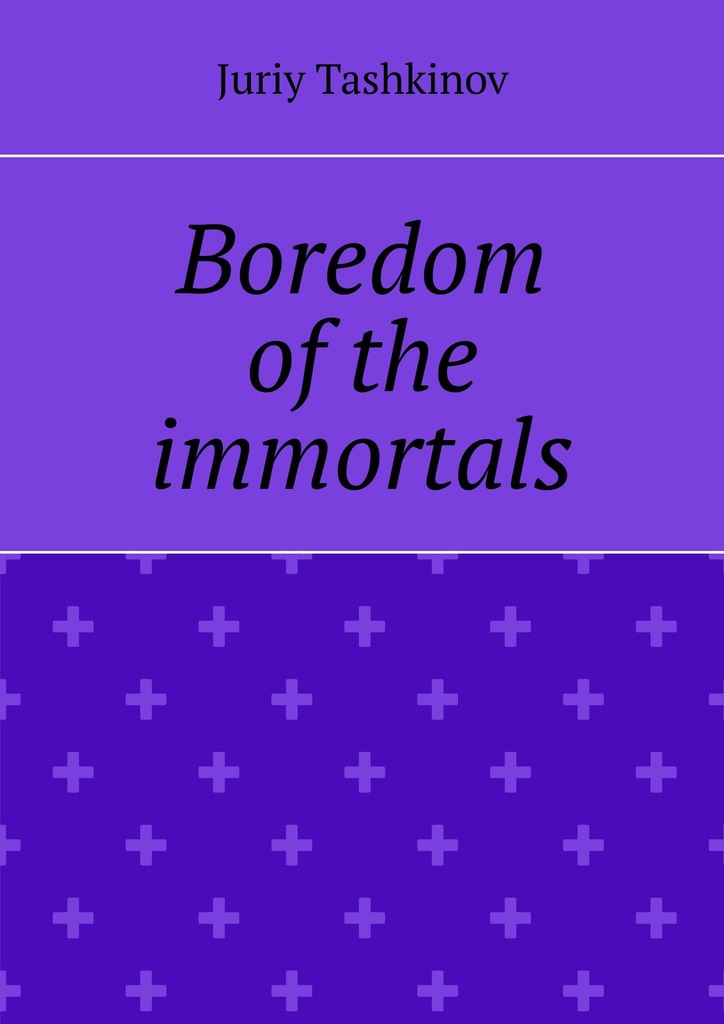 читать Boredom of the immortals