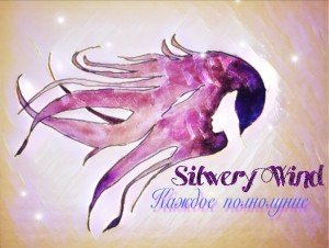 читать Каждое полнолуние