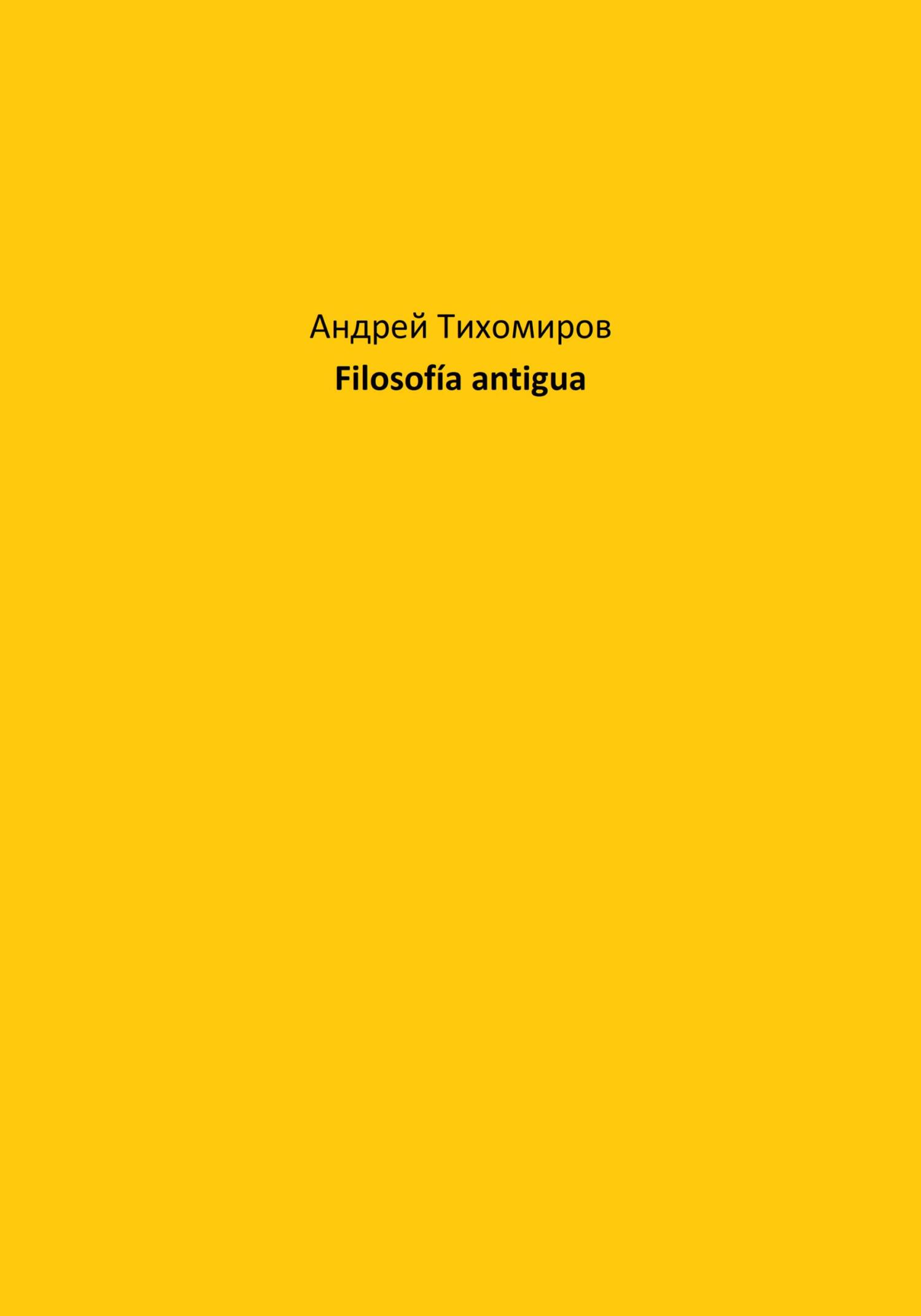 читать Filosofía antigua
