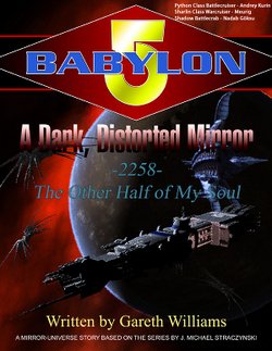 читать Темное, кривое зеркало. Том 1: Другая половина моей души