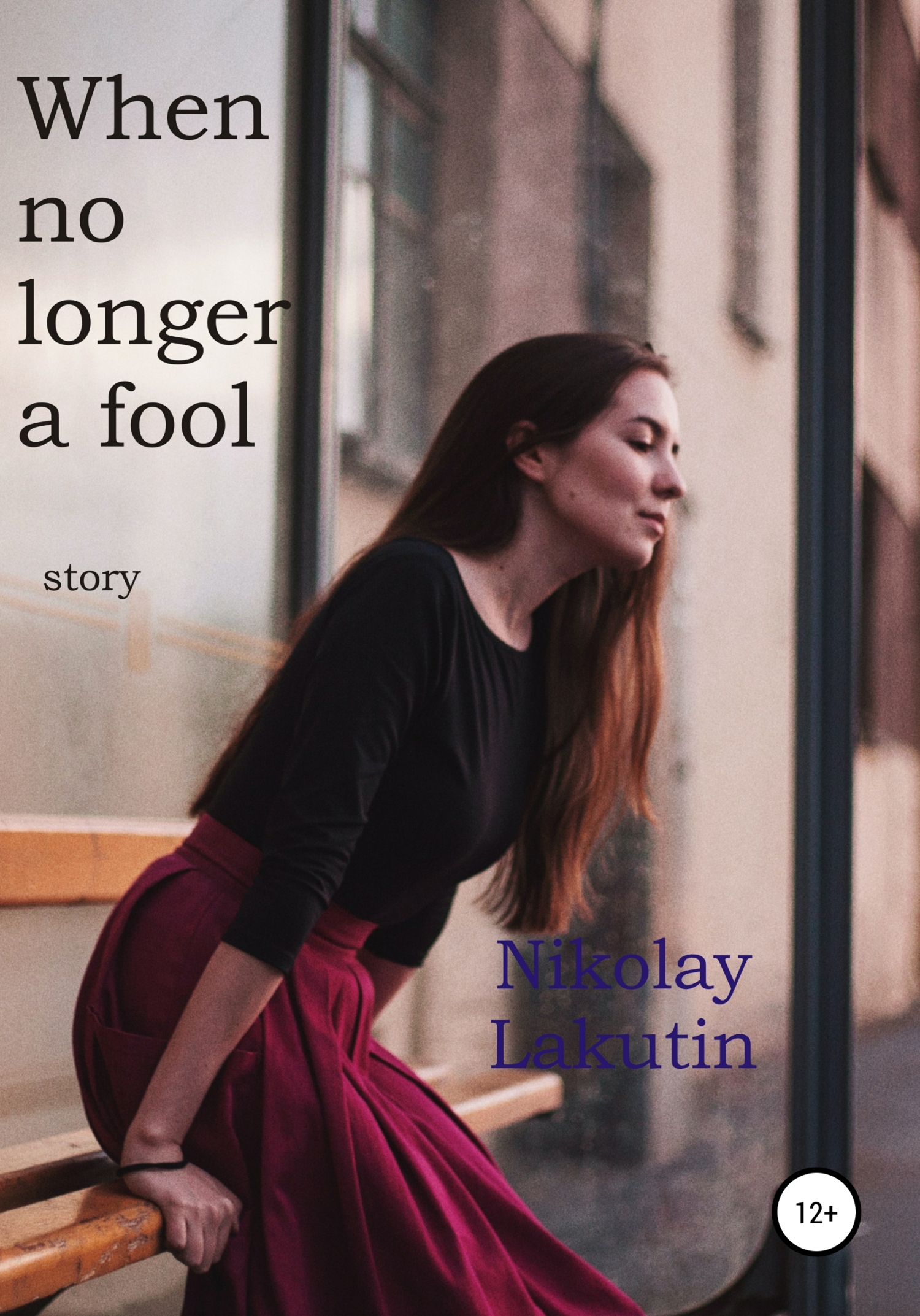 читать When no longer a fool. Story