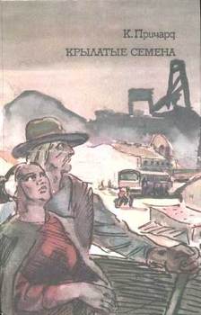 читать Рассказы