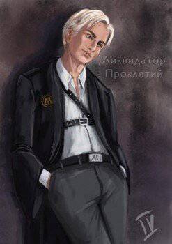 читать Ликвидатор проклятий