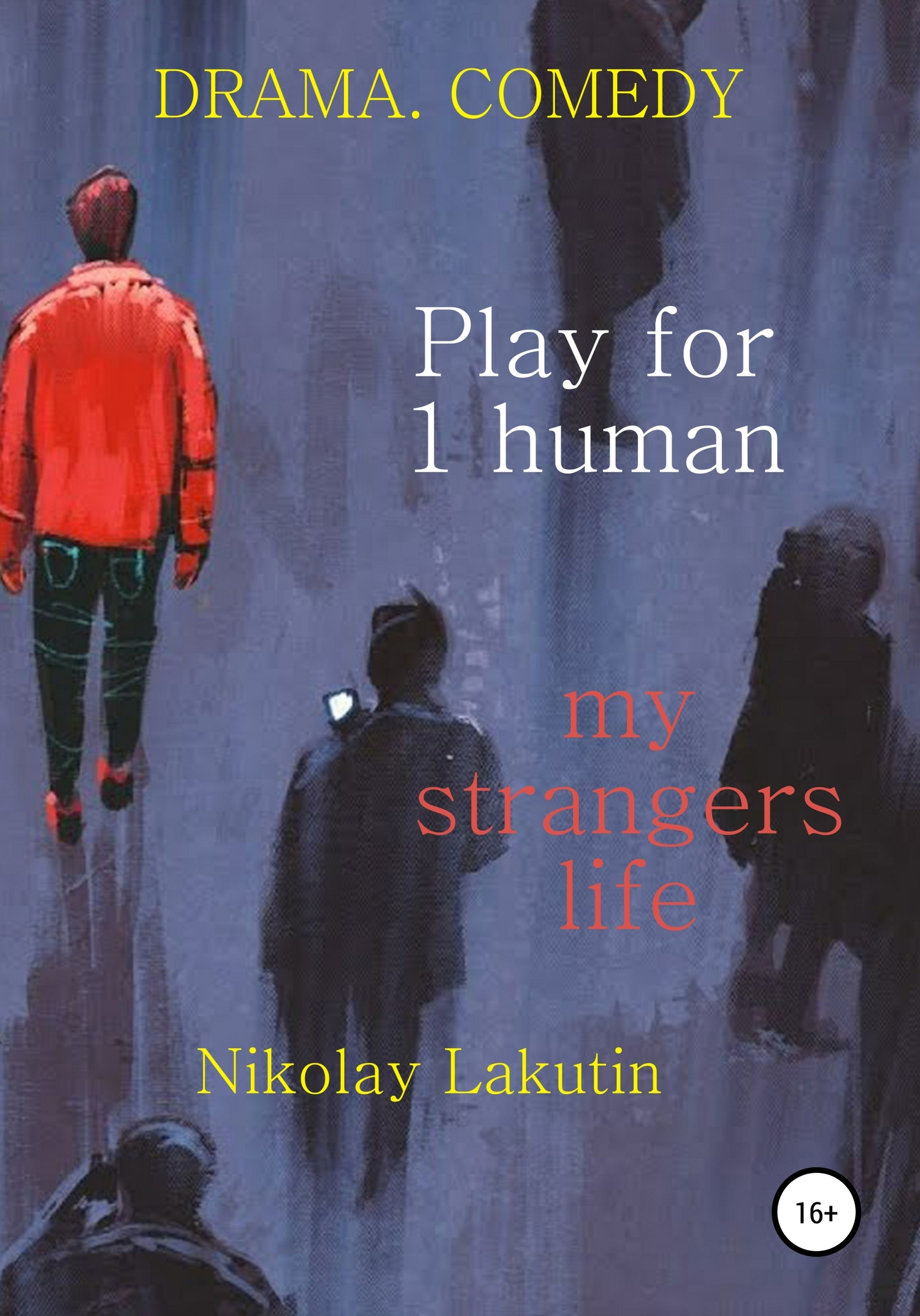 читать Play for 1 human. My strangers life. DRAMA. COMEDY