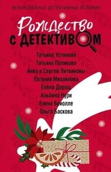 читать С Гофманом на устах