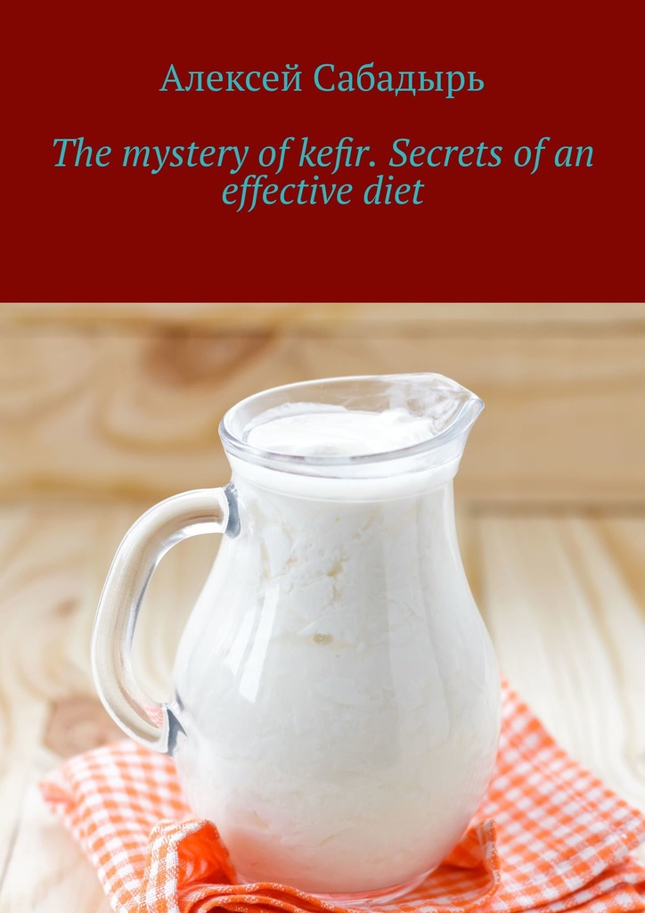 читать The mystery of kefir. Secrets of an effective diet