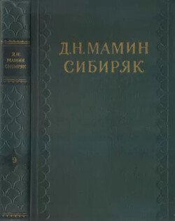 читать Читатель