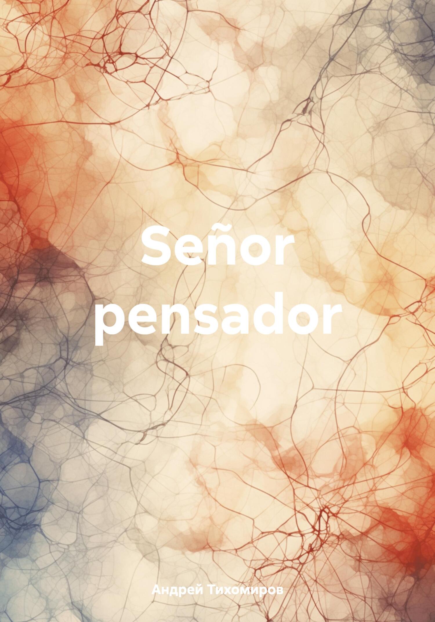 читать Señor pensador