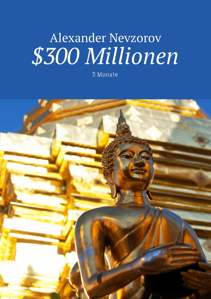 читать $300 Millionen. 3 Monate